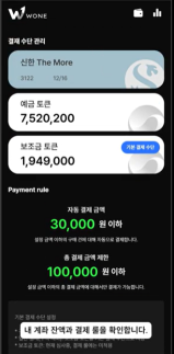 에이전틱AI부터 국고금까지…한은, 2차 프로젝트 한강 속도