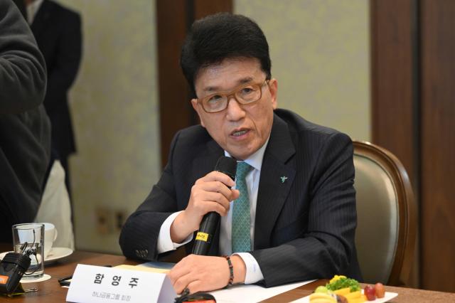 함영주 하나금융그룹 회장 사진연합뉴스