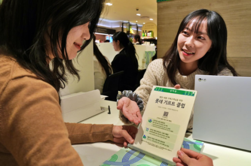 [유통 뉴스픽] 롯데백화점·롯데마트·현대면세점·GS25·G마켓