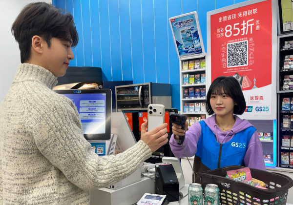 GS25에서 고객이 모바일 기반 간편결제를 이용해 상품을 구입하고 있다 사진GS25