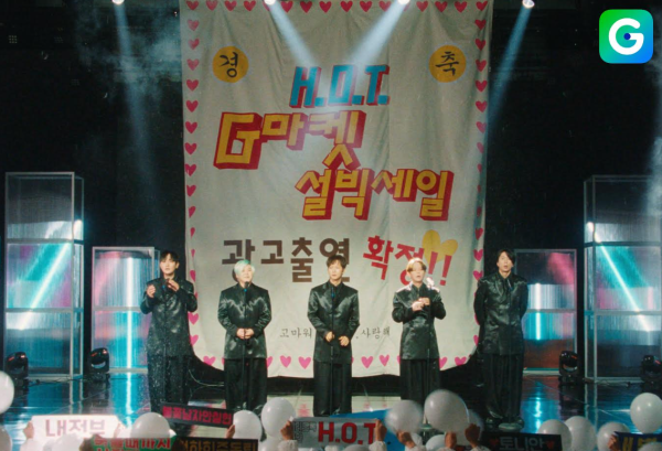 G마켓 ‘설 빅세일’ 모델로 HOT 발탁 사진G마켓