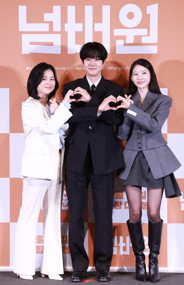 영화 넘버원 장혜진 최우식 공승연 사진연합뉴스