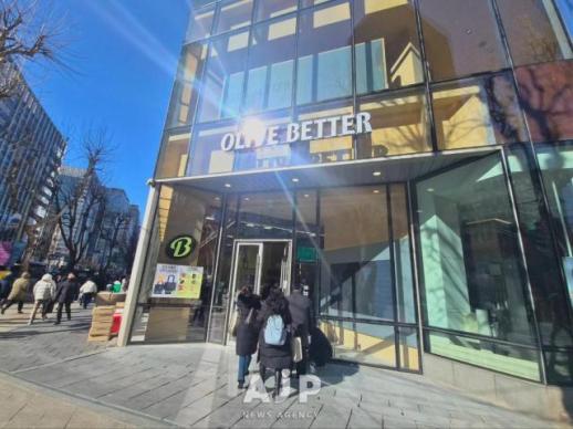 After conquering beauty front, Olive Young expands to wellness with Gwanghwamun opening