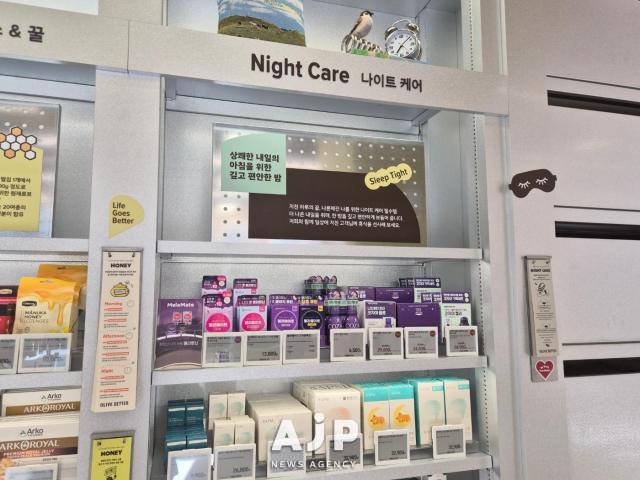 Olive Betters night care section AJP Candice Kim
