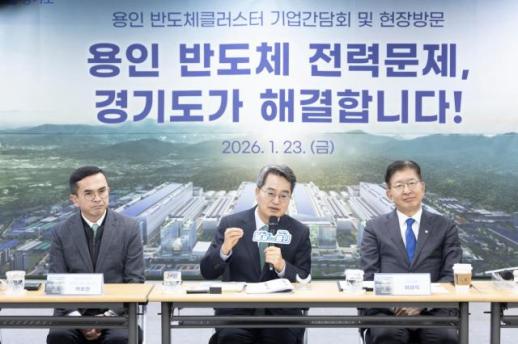 [강대웅의 정문일침(頂門一鍼)] 이재명 대통령의 결단, 김동연의 실행...국정 제1동반자가 만든 반도체특별법