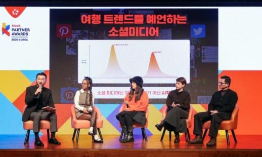 클룩 2026 관광 핵심은 초개인화·로컬… 데이터 파트너십 강화