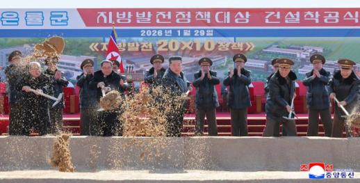김정은, 전국 3분의 1 개벽...새해 첫 지방 건설 현장 착공식 참석