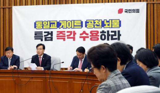 野 한동훈 제명, 일부 의견만 반영 아냐…의총서 충분히 논의