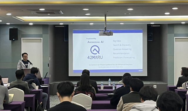 포티투마루 김동환 대표가 지난 29일 기조강연을 진행하고 있다 사진포티투마루
