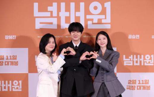 A number ticks down at the family table