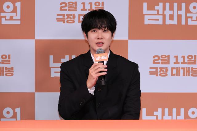 Actor Choi Woo-shik speaks during a press screening and press conference for the film Number One at CGV Yongsan I’Park Mall in Seoul Jan 29 AJP Yoo Na-hyun