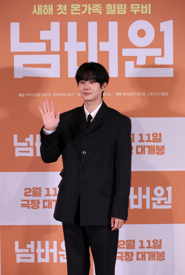 Actor Choi Woo-shik poses during a press screening and press conference for the film Number One at CGV Yongsan I’Park Mall in Seoul Jan 29 AJP Yoo Na-hyun