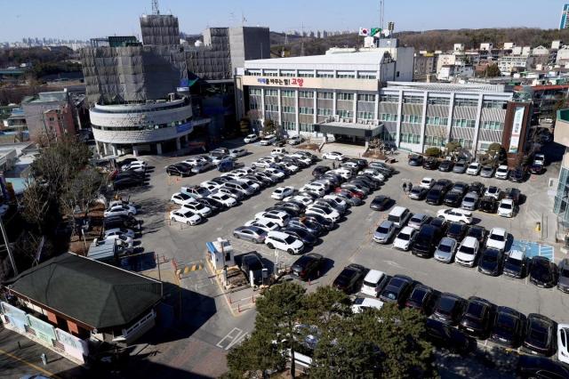 고양시청 전경 사진고양시