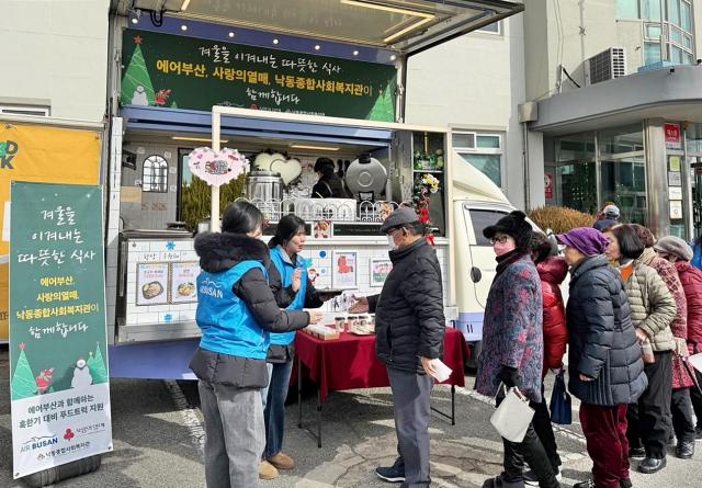 에어부산이 겨울철을 맞이해 30일 부산 강서구 소재 낙동종합사회복지관에 푸드트럭을 지원했다 사진에어부산