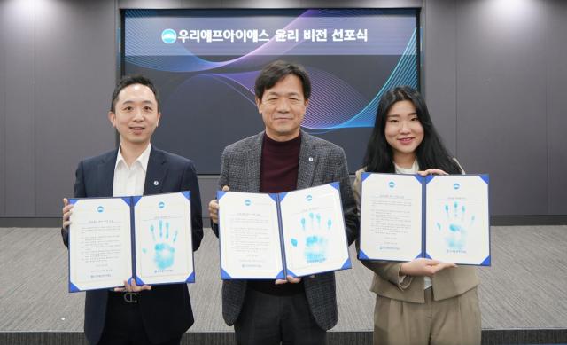 왼쪽부터 최지훈 우리FIS 컴플라이언스지원팀장 고영수 우리FIS 대표이사 최다정 IT공통부 계장이 기념 촬영하는 모습 사진우리금융그룹
