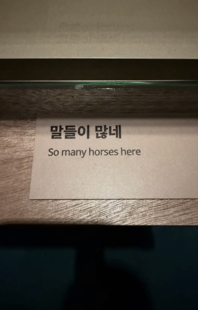 Captured from RM’s official Instagram account