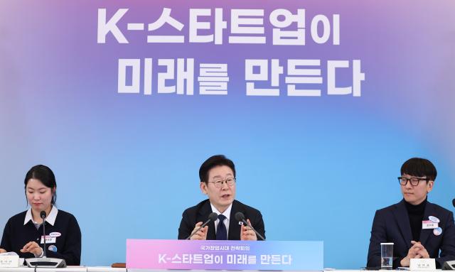 李, AI 시대 해법은 창업…"스타트업 씨앗 만들기 지원"