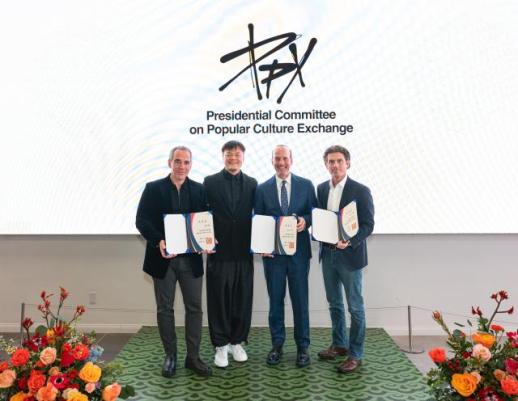 라이브 네이션·소니뮤직 회장 등 대중문화교류위 특별위원으로