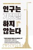 아이엠스타 프리파라…롯데시네마, 2월 단독 개봉 롯시픽 라인업 공개
