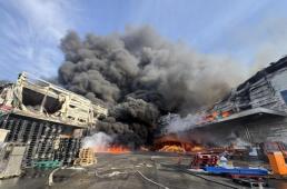 음성군 맹동면 생활용품 제조공장 화재…현재 상황은?