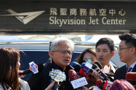 中, 딥시크에 엔비디아 H200 구매 조건부 승인