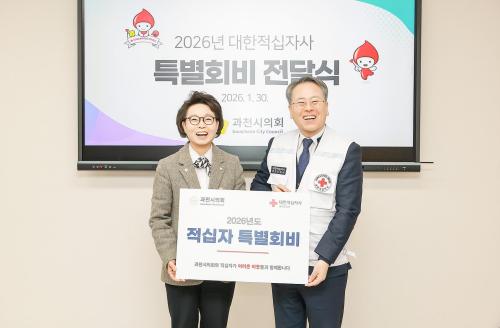 사진과천시의회