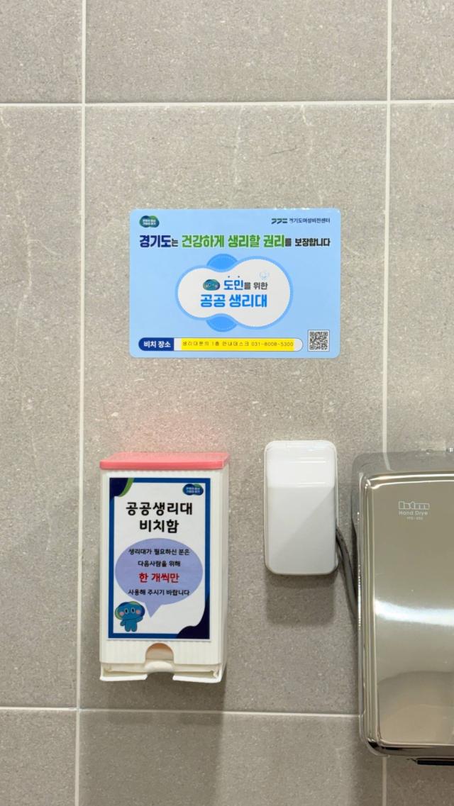 사진김동연 지사 SNS