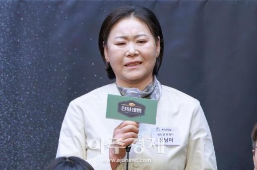 [포토] 방앗간 빵쟁이 정남미 참가자 (천하제빵 제작발표회)