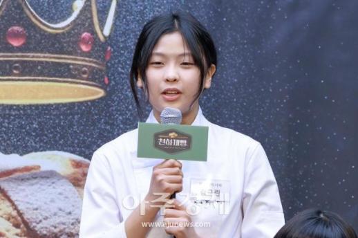 [포토] 영재 파티시에 김규린 참가자 (천하제빵 제작발표회)