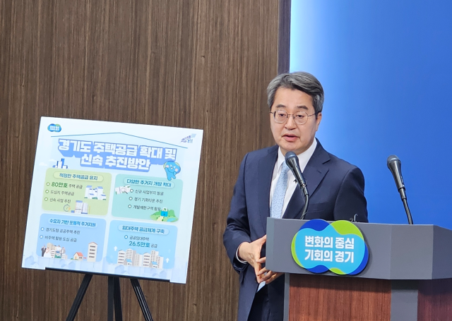 사진강대웅 기자