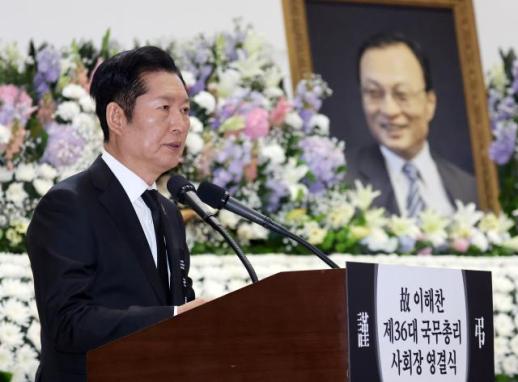 정청래 이해찬, 모든 발걸음 전부 대한민국 위한 것