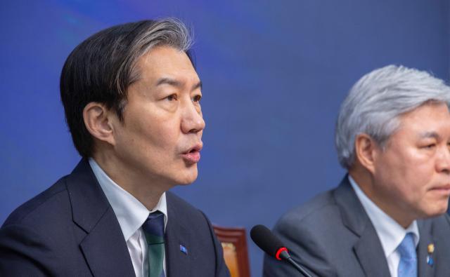 조국 조국혁신당 대표가 지난 29일 국회에서 열린 최고위원회의에서 발언하고 있다 사진연합뉴스