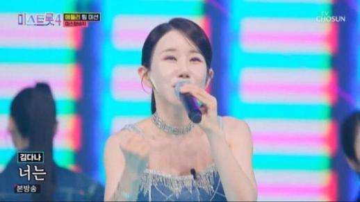 미스트롯4 김다나, 뇌수술 아니었다…방송 출연 문제 없어