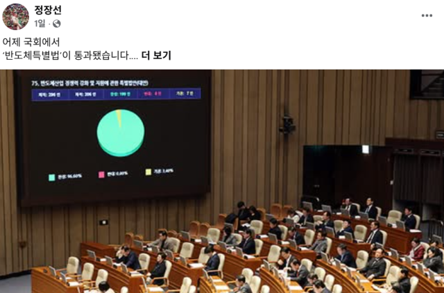 사진정장선 시장 SNS