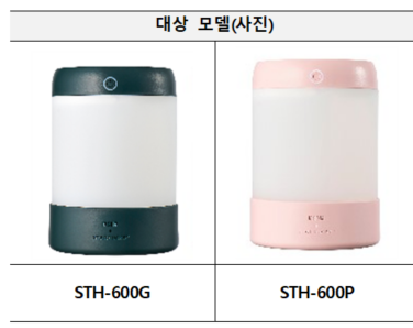 스타벅스 코리아 가습기 자발적 리콜 대상 제품 사진사진산업통상부 국가기술표준원