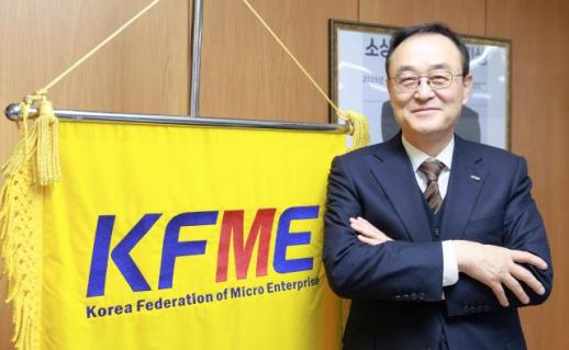 [중기 단체장에게 듣는다] 송치영 소공연 회장 올해 권리회복 원년... 소상공인 데이터 통합 서비스 만들어야