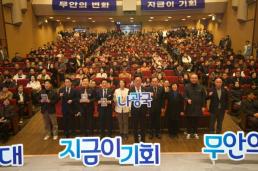 관봉권 띠지 분실 의혹 규명 착수…특검, 한은 발권국 수색·검증