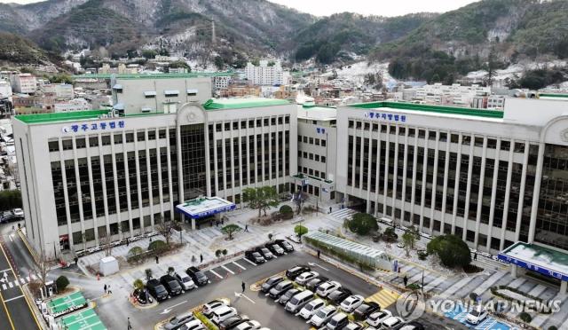 광주지방법원 청사 사진연합뉴스