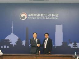 [ASIA BIZ] 한-베 경제계 혁신 동맹 가속…"2026년을 실질 성과 원년으로"