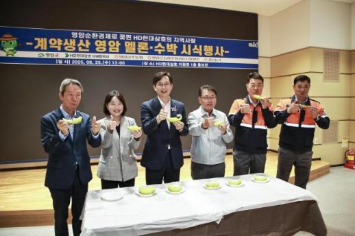 HD현대삼호, 설 명절 앞두고 영암몰서 5억6000만원 구매