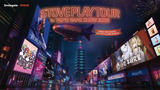 출처스마일게이트