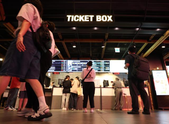 韩国政府计划扩大"文化日" 影院行业持谨慎态度