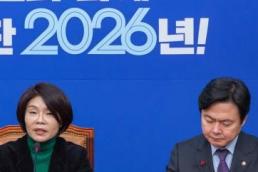 내일부터 2월 임시회…與 대미투자법·3차 상법 개정 처리 집중