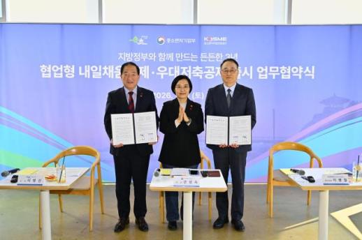 속초시, 중앙정부·공공기관과 협력해 중소기업 근로자 장기재직 지원…지역 소멸 대응 본격화