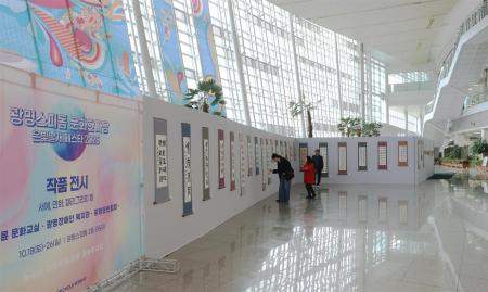 사진경륜경정총괄본부