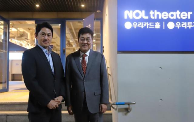 정문헌 종로구청장사진 우측 이철웅 놀유니버스 대표가 지난달 30일 NOL 씨어터 대학로에서 기념촬영을 하고 있다 사진놀유니버스 