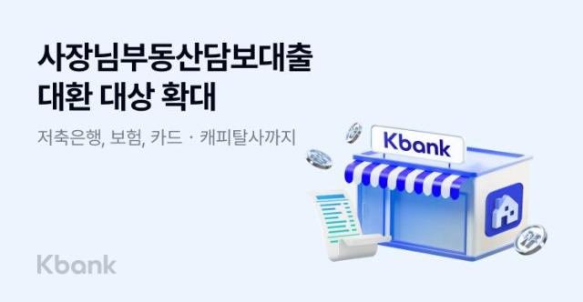 사진케이뱅크