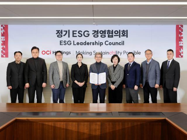 지난달 30일 ESG 경영협의회에 참석한 OCI 김유신 부회장왼쪽에서 다섯째 OCI홀딩스 이수미 부사장왼쪽에서 여섯째 등 주요 경영진이 기념촬영을 하고 있다jpg