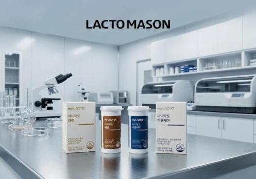 락토메이슨, 가천대 박영서 교수 공동 연구 SCI급 국제 학술지에 게재