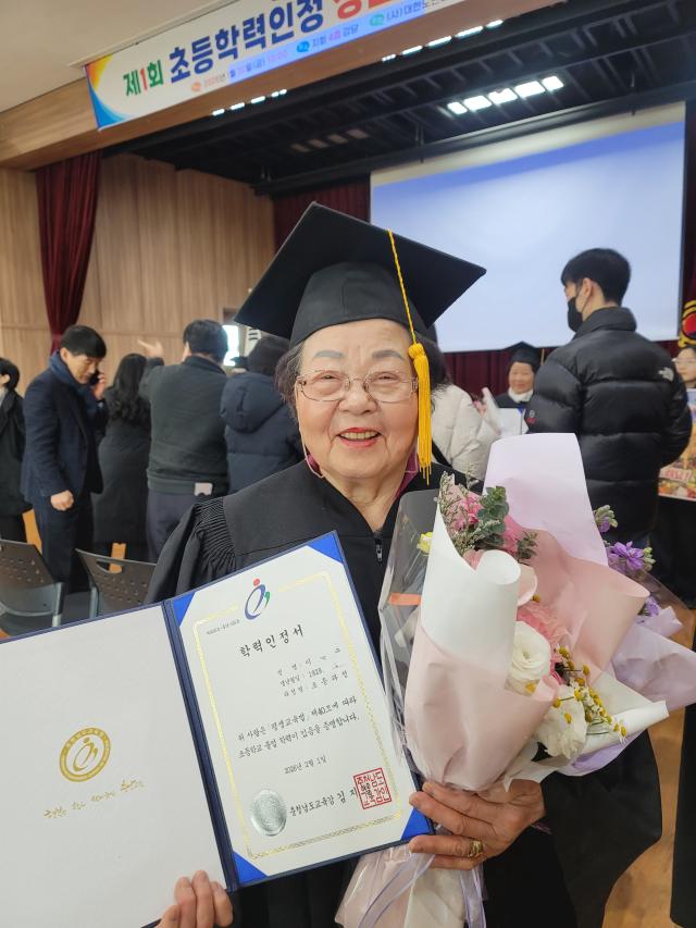 최고령 이수자 이복순 어르신96세사진충남교육청